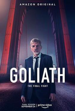律界巨人 第四季(Goliath Season 4)