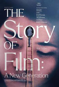 電影史話：新生代(The Story of Film: A New Generation)