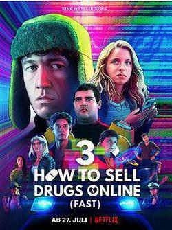 如何在網上賣迷幻藥 第三季(How to Sell Drugs Online (Fast) Season 3)