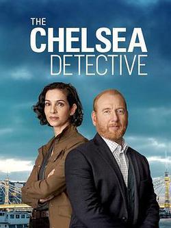 切爾西偵探 第一季(The Chelsea Detective Season 1)