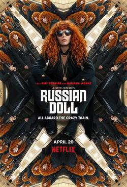 輪回派對 第二季(Russian Doll Season 2)
