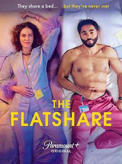 平攤公寓 第一季(The Flatshare Season 1)