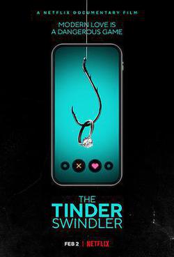 Tinder詐騙王(The Tinder Swindler)