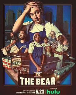 熊家餐館 第一季(The Bear Season 1)