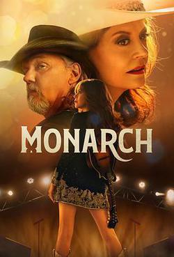 君主 第一季(Monarch Season 1)