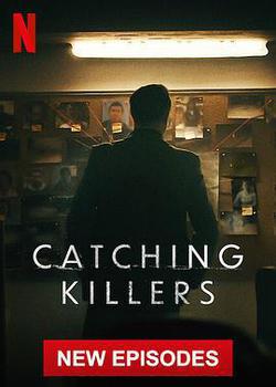 追捕連環殺手 第二季(Catching Killers Season 2)