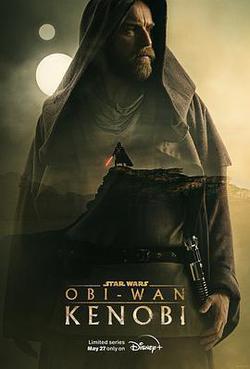 歐比旺(Obi-Wan Kenobi)