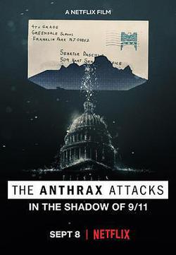 致命郵件：2001 美國炭疽攻擊事件(The Anthrax Attacks)