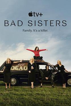 壞姐妹 第一季(Bad Sisters Season 1)