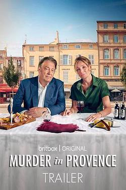 普羅旺斯謀殺案 第一季(Murder in Provence Season 1)