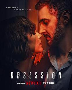 情劫(Obsession)