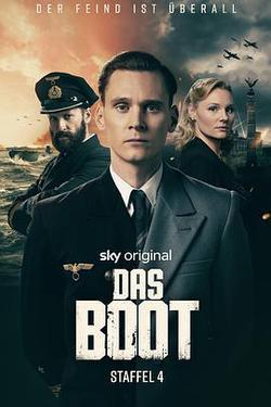 從海底出擊 第四季(Das Boot Season 4)