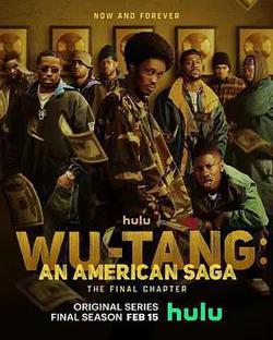 武當派：美國傳奇 第三季(Wu-Tang: An American Saga Season 3)