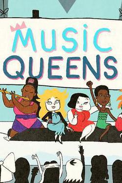 音樂女王(Music Queens)