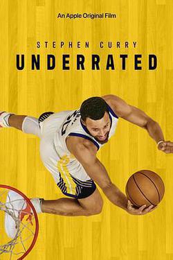 斯蒂芬·庫里：被低估(Stephen Curry: Underrated)