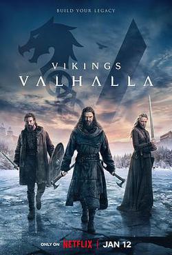 維京傳奇：英靈神殿 第二季(Vikings: Valhalla Season 2)