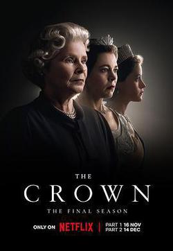 王冠 第六季(The Crown Season 6)