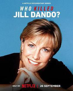英國新聞之花槍殺案(Who Killed Jill Dando?)