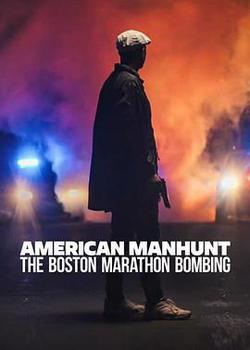 全美緝凶：波士頓馬拉松爆炸案(American Manhunt: The Boston Marathon Bombing)