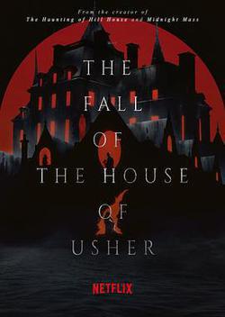 厄舍府的崩塌(The Fall of the House of Usher)