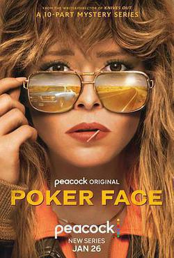 撲克臉 第一季(Poker Face Season 1)