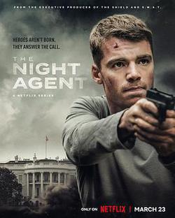 暗夜情報員 第一季(The Night Agent Season 1)