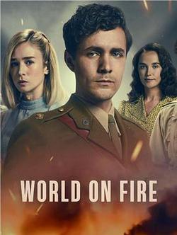 戰火浮生 第二季(World on Fire Season 2)