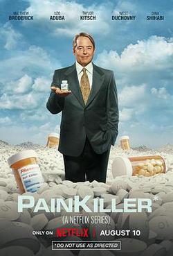 無痛殺手(Painkiller)