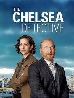 切爾西偵探 第二季(The Chelsea Detective Season 2)