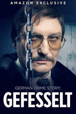 德國犯罪故事：繩縛(German Crime Story: Gefesselt)