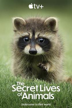 動物的秘密生活(The Secret Lives of Animals)