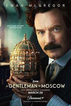 莫斯科紳士(A Gentleman in Moscow)