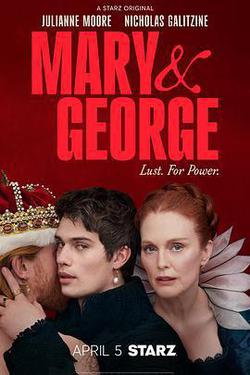 瑪麗和喬治(Mary & George)