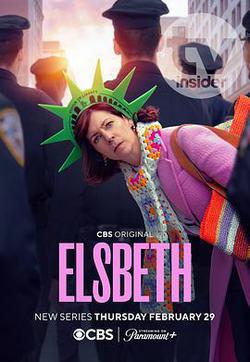奇思妙探 第一季(Elsbeth Season 1)