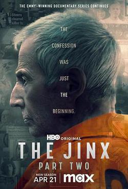 紐約災星 第二季(The Jinx Season 2)