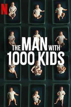 千子之父：捐精狂奇案(The Man with 1000 Kids)