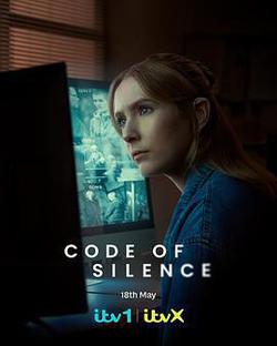 沉默法則 第一季(Code of Silence Season 1)