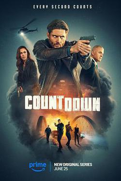 倒計時(Countdown)