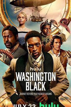 華盛頓·布萊克(Washington Black)