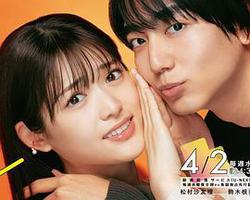 並非不願接受(やぶさかではございません)