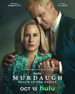 默多家族：弒親駭聞(Murdaugh: Death in the Family)