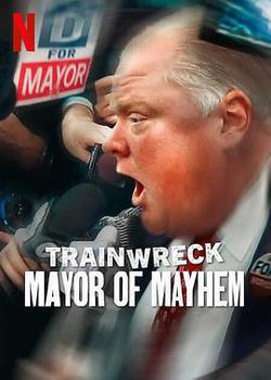全面失控：惡搞市長(Trainwreck: Mayor of Mayhem)