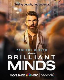 絕妙心靈 第二季(Brilliant Minds Season 2)