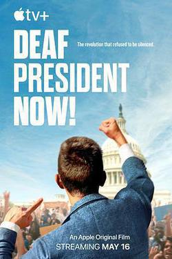 八日學運：還我聽障校長！(Deaf President Now!)