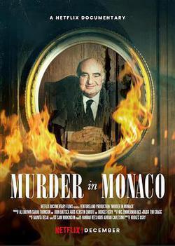 摩納哥謀殺案：銀行家死亡之謎(Murder in Monaco)