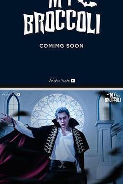 吸血鬼物語(แวมไพร์โปรเจ็คต์)