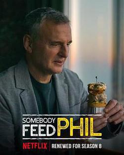 菲爾來蹭飯 第八季(Somebody Feed Phil Season 8 Season 8)