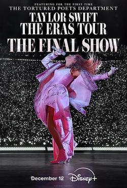 泰勒·斯威夫特：時代巡回演唱會終場秀(Taylor Swift | The Eras Tour | The Final Show)