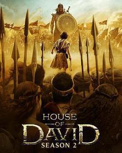 大衛王朝 第二季(House Of David Season 2)