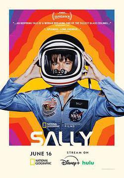 薩莉(Sally)